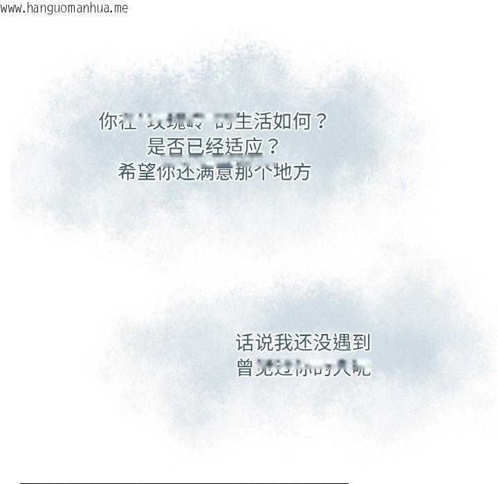 韩国漫画吉赛儿之血韩漫_吉赛儿之血-第3话在线免费阅读-韩国漫画-第87张图片