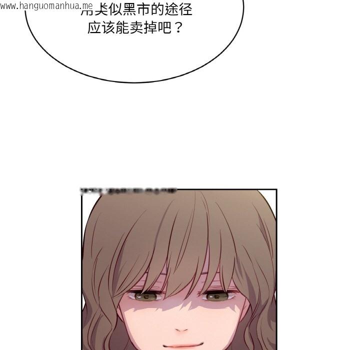 韩国漫画吉赛儿之血韩漫_吉赛儿之血-第2话在线免费阅读-韩国漫画-第106张图片
