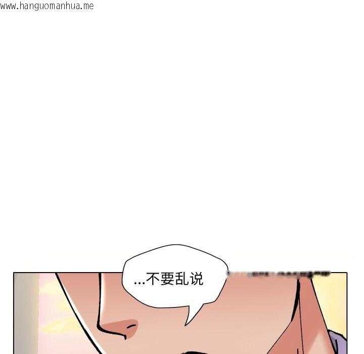 韩国漫画坏女人/了不起的她韩漫_坏女人/了不起的她-第70话在线免费阅读-韩国漫画-第39张图片