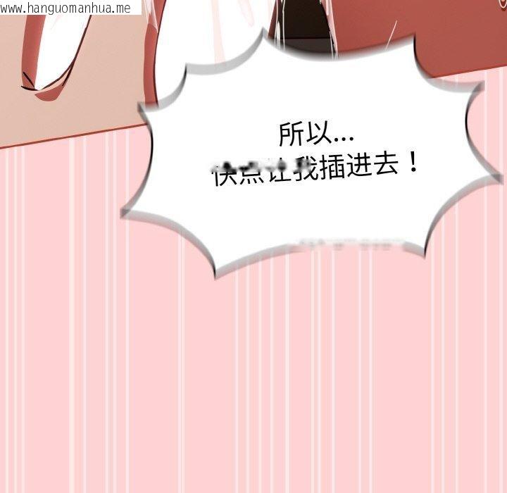 韩国漫画热情拳击馆韩漫_热情拳击馆-第26话在线免费阅读-韩国漫画-第74张图片