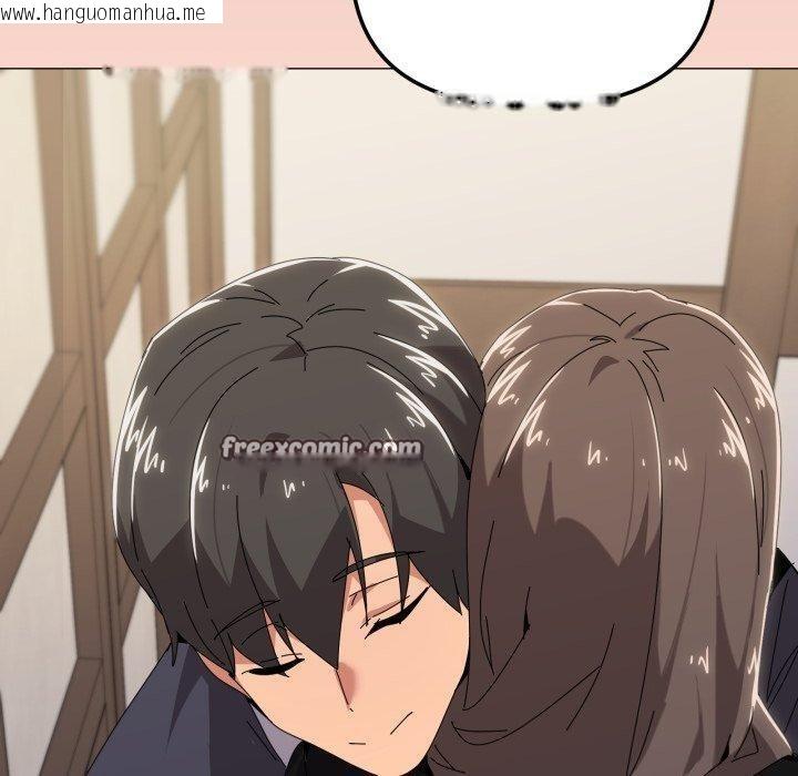 韩国漫画家人之间这样不好吧？韩漫_家人之间这样不好吧？-第51话在线免费阅读-韩国漫画-第120张图片