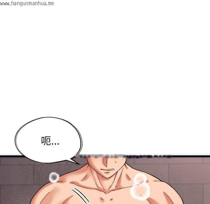 韩国漫画少爷的替身韩漫_少爷的替身-第3话在线免费阅读-韩国漫画-第22张图片