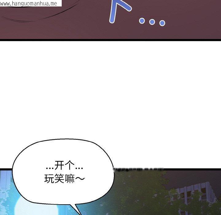韩国漫画我的拉拉队宝贝韩漫_我的拉拉队宝贝-第45话在线免费阅读-韩国漫画-第136张图片