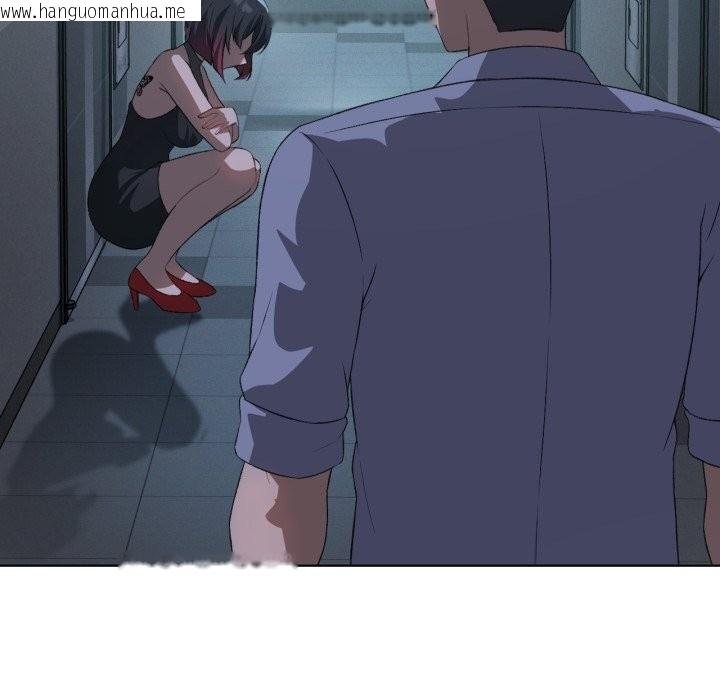 韩国漫画我靠升级逆袭成为大师韩漫_我靠升级逆袭成为大师-第48话在线免费阅读-韩国漫画-第155张图片
