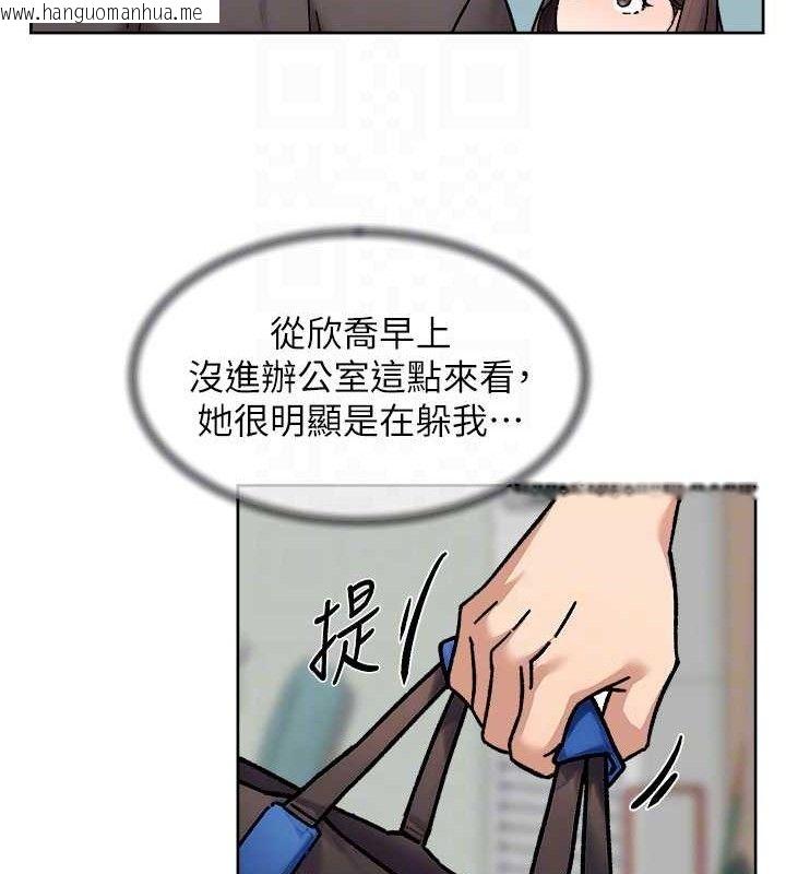 韩国漫画深层洁净达人韩漫_深层洁净达人-第34话-亲爱的，想我了吗?在线免费阅读-韩国漫画-第81张图片