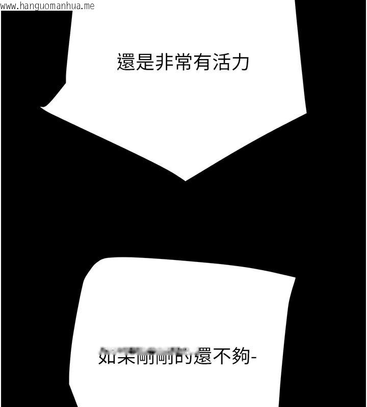 韩国漫画掠夺行动韩漫_掠夺行动-第60话-我已经饥渴好久了在线免费阅读-韩国漫画-第165张图片