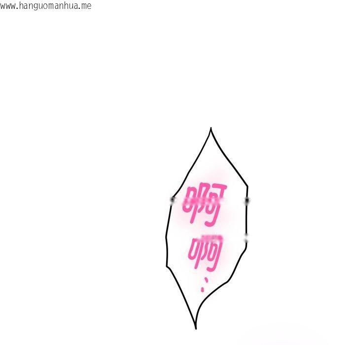 韩国漫画极乐之神韩漫_极乐之神-第47话在线免费阅读-韩国漫画-第113张图片