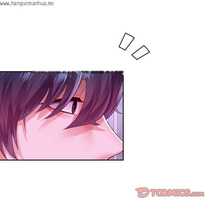 韩国漫画重生之长枪无敌韩漫_重生之长枪无敌-第60话在线免费阅读-韩国漫画-第30张图片