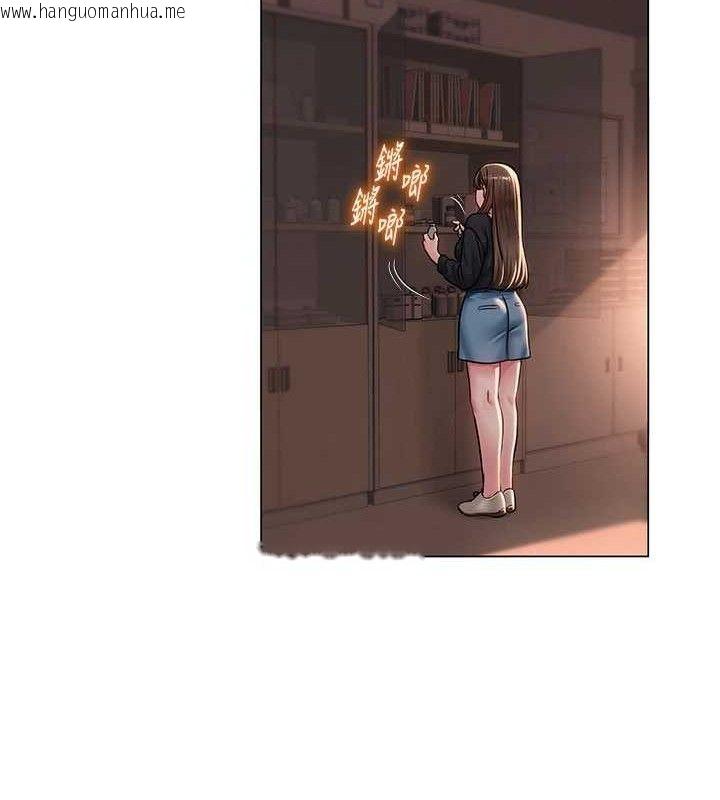 韩国漫画网红女老师韩漫_网红女老师-第21话-妳想创秘密小帐?!在线免费阅读-韩国漫画-第49张图片