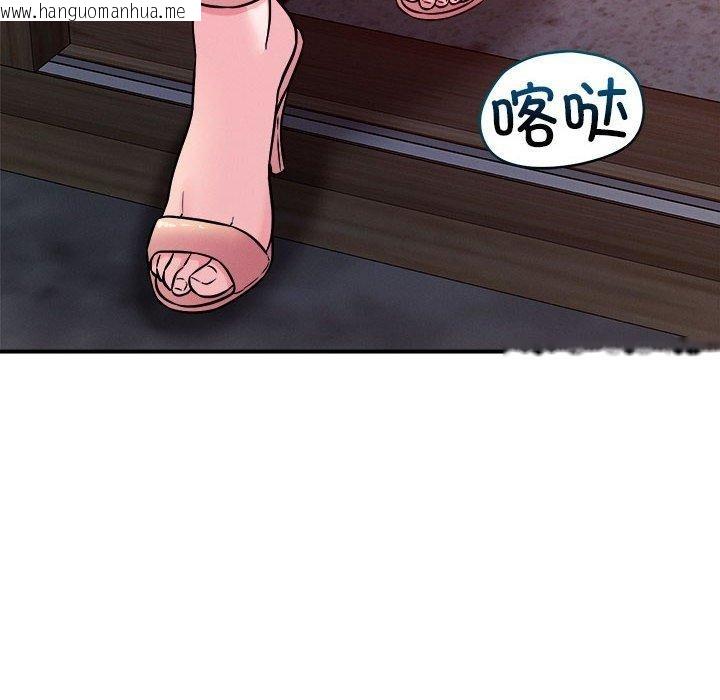 韩国漫画恋人未满韩漫_恋人未满-第49话在线免费阅读-韩国漫画-第89张图片