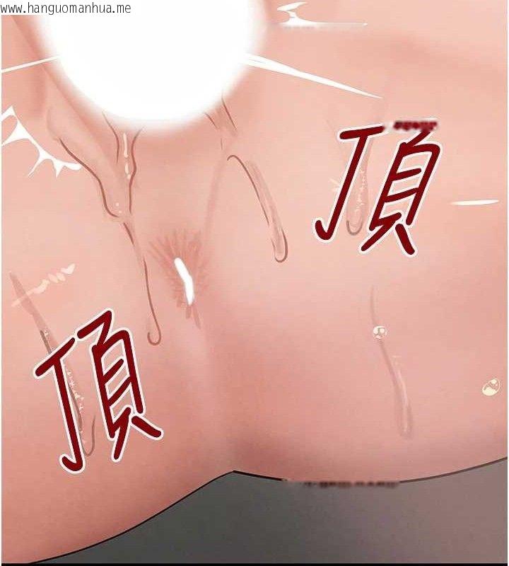 韩国漫画黑道千金韩漫_黑道千金-第35话-欣赏女老板的阿嘿颜在线免费阅读-韩国漫画-第128张图片