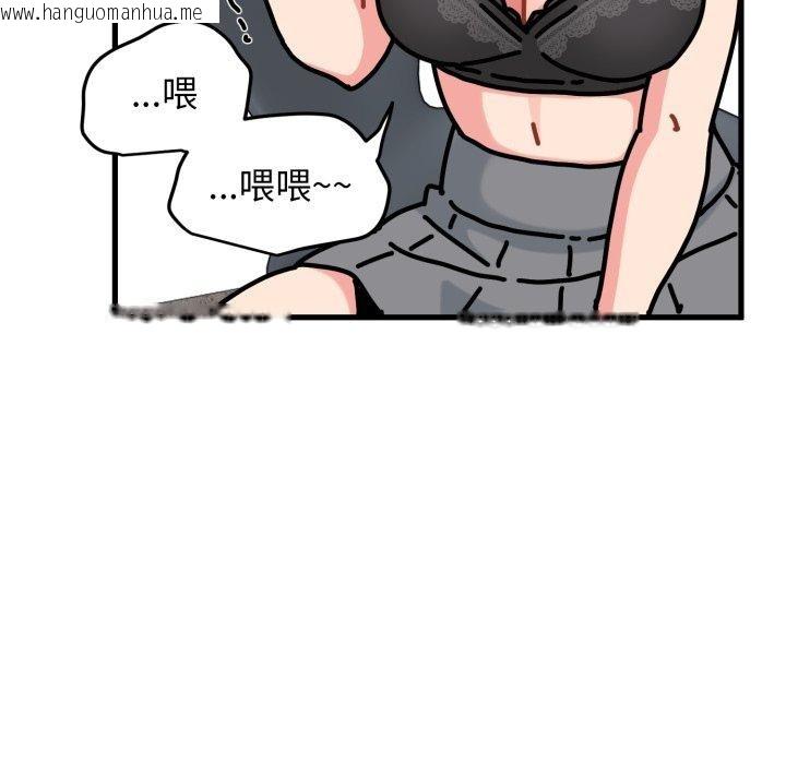 韩国漫画发小碰不得/强制催眠韩漫_发小碰不得/强制催眠-第70话在线免费阅读-韩国漫画-第131张图片