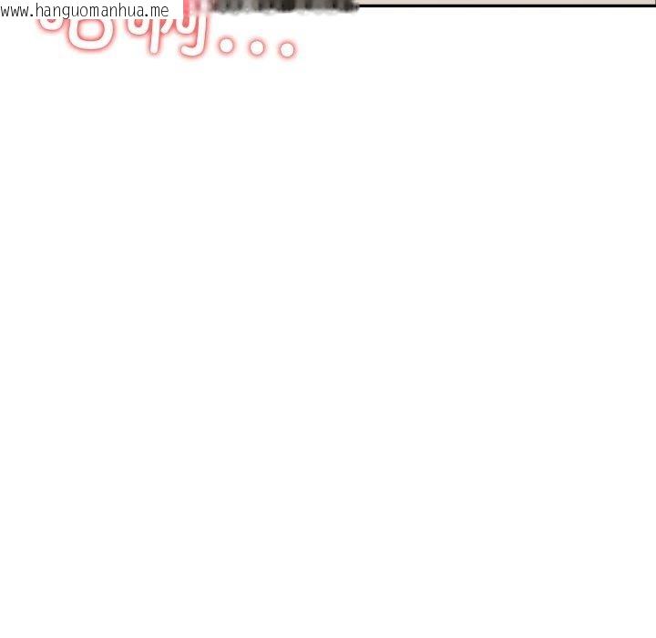 韩国漫画夫妇游戏韩漫_夫妇游戏-第29话在线免费阅读-韩国漫画-第16张图片