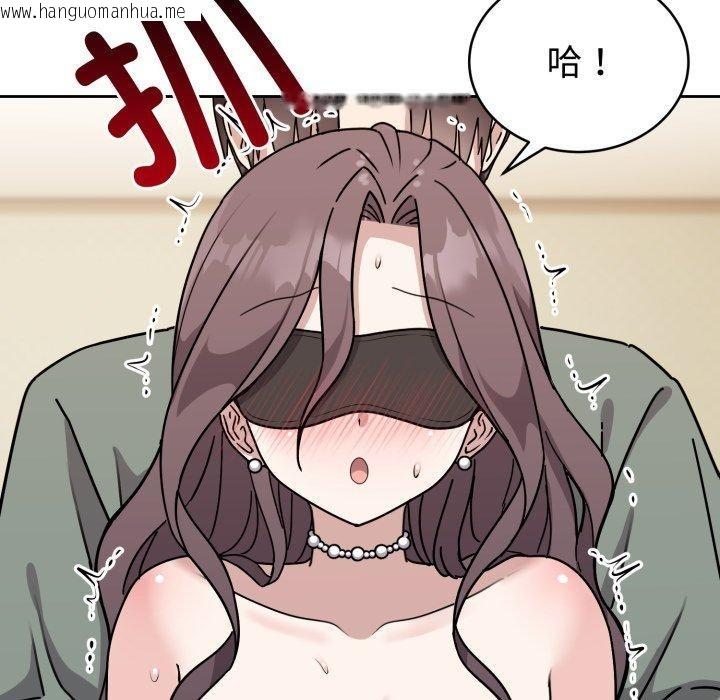 韩国漫画难言之秘韩漫_难言之秘-第3话在线免费阅读-韩国漫画-第102张图片