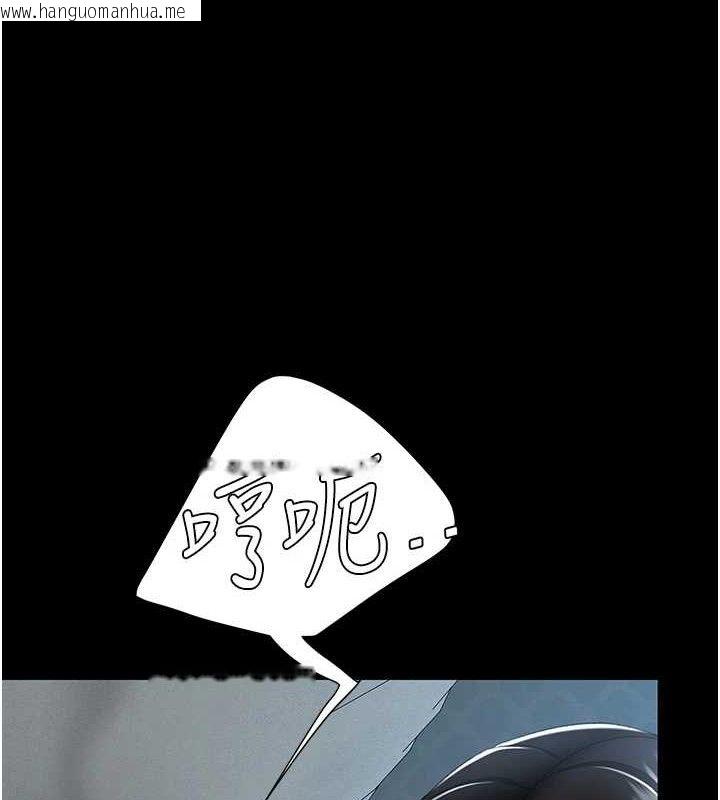 韩国漫画复仇母女丼韩漫_复仇母女丼-第106话-我能在这里过夜吗?在线免费阅读-韩国漫画-第5张图片