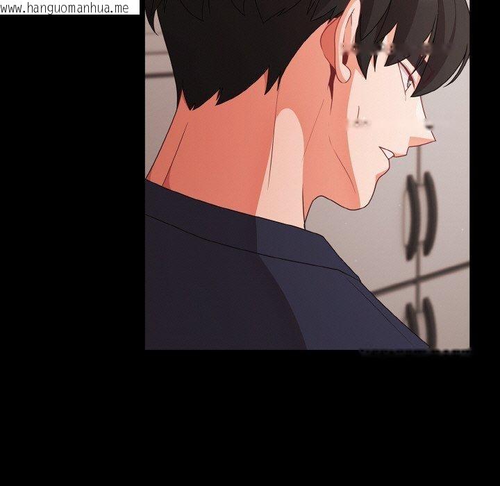 韩国漫画幸福来得太突然韩漫_幸福来得太突然-第25话在线免费阅读-韩国漫画-第159张图片