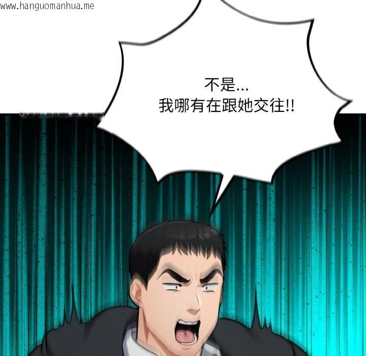 韩国漫画傻瓜病毒韩漫_傻瓜病毒-第25话在线免费阅读-韩国漫画-第13张图片