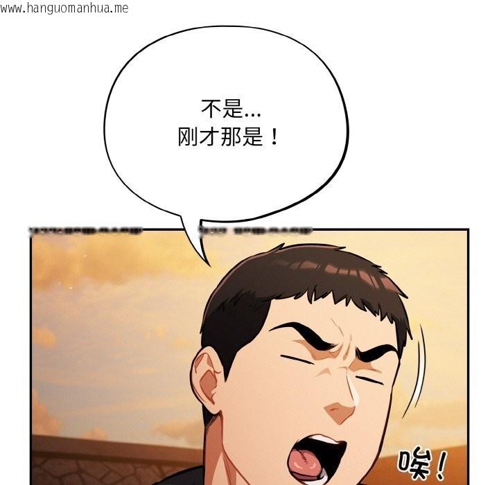 韩国漫画傻瓜病毒韩漫_傻瓜病毒-第24话在线免费阅读-韩国漫画-第113张图片