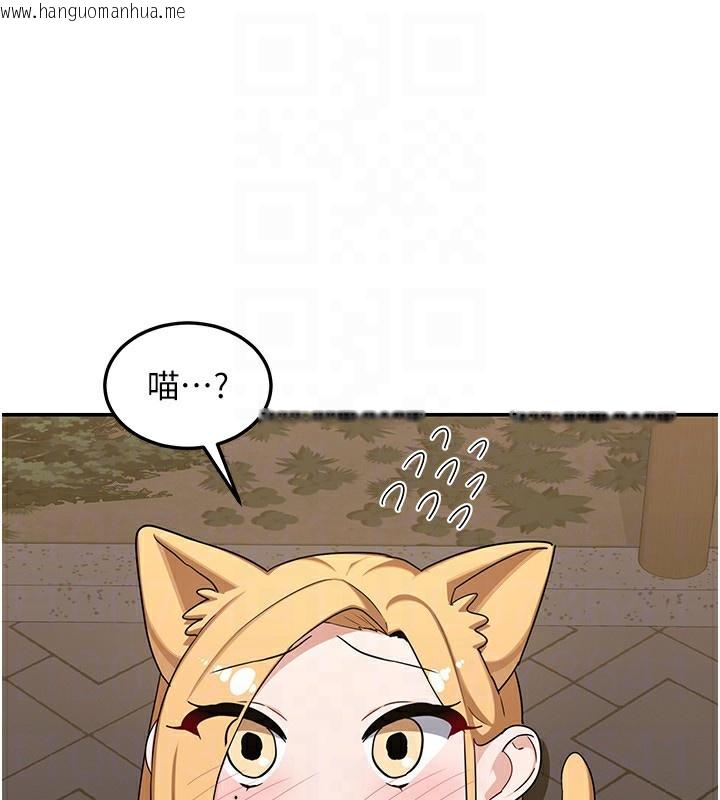 韩国漫画熟女交换计划韩漫_熟女交换计划-第24话-我是第一次插后门在线免费阅读-韩国漫画-第111张图片