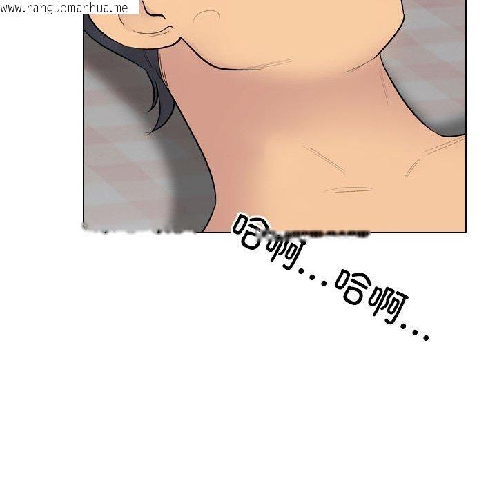 韩国漫画同事换换爱韩漫_同事换换爱-第218话在线免费阅读-韩国漫画-第55张图片