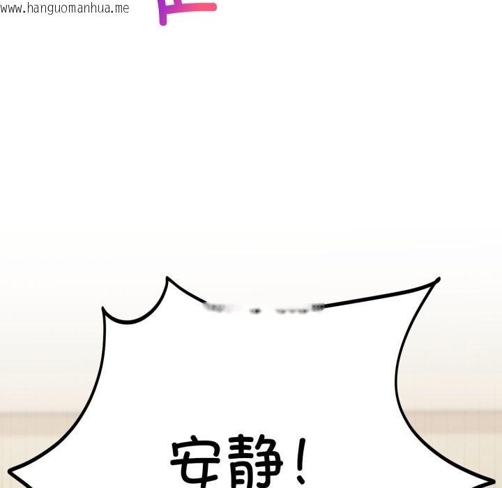 韩国漫画难言之秘韩漫_难言之秘-第2话在线免费阅读-韩国漫画-第130张图片