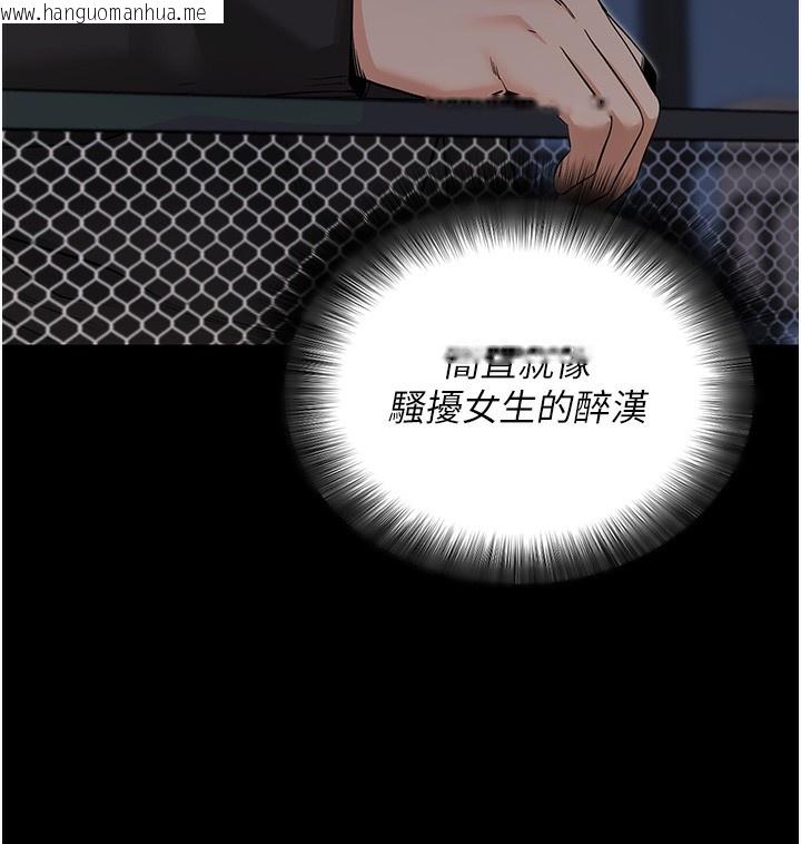 韩国漫画拜脱拜脱App韩漫_拜脱拜脱App-第18话-我愿意代替姐姐为你服务在线免费阅读-韩国漫画-第120张图片