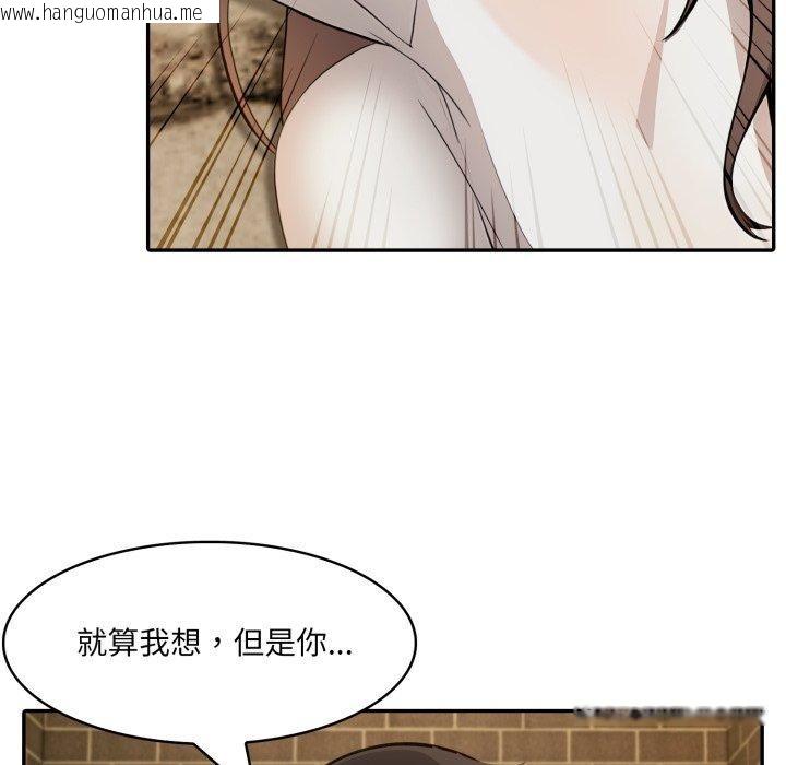 韩国漫画异世界骑士团长韩漫_异世界骑士团长-第20话在线免费阅读-韩国漫画-第83张图片