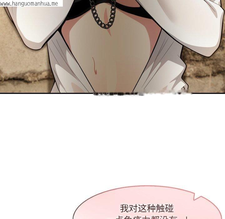 韩国漫画异世界骑士团长韩漫_异世界骑士团长-第21话在线免费阅读-韩国漫画-第18张图片