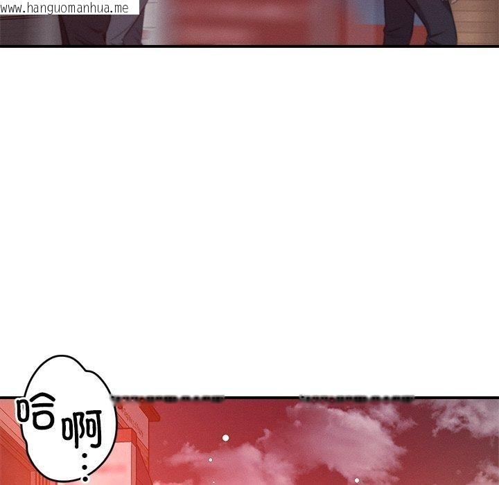 韩国漫画恋人未满韩漫_恋人未满-第50话在线免费阅读-韩国漫画-第63张图片