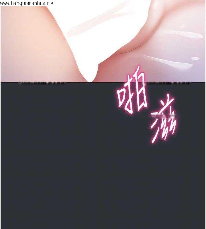 韩国漫画我家的女房客韩漫_我家的女房客-第16话-好想尝遍姐姐的身体在线免费阅读-韩国漫画-第105张图片