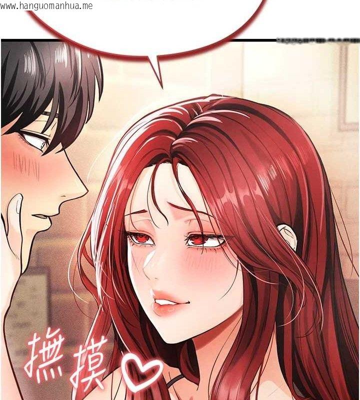 韩国漫画足球型男脱单指南韩漫_足球型男脱单指南-第4话-稀有天菜处男在线免费阅读-韩国漫画-第48张图片