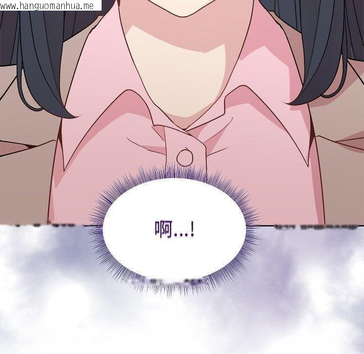 韩国漫画和美女上司玩游戏韩漫_和美女上司玩游戏-第54话在线免费阅读-韩国漫画-第133张图片