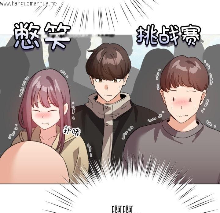 韩国漫画配角的生存任务韩漫_配角的生存任务-第18话在线免费阅读-韩国漫画-第89张图片