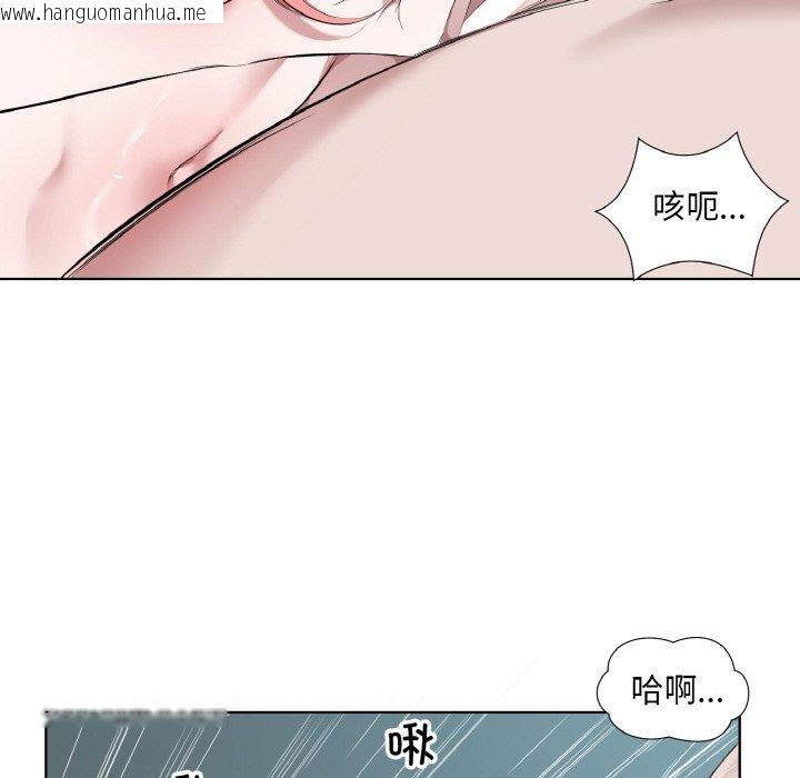 韩国漫画回归单身的继女韩漫_回归单身的继女-第31话在线免费阅读-韩国漫画-第39张图片