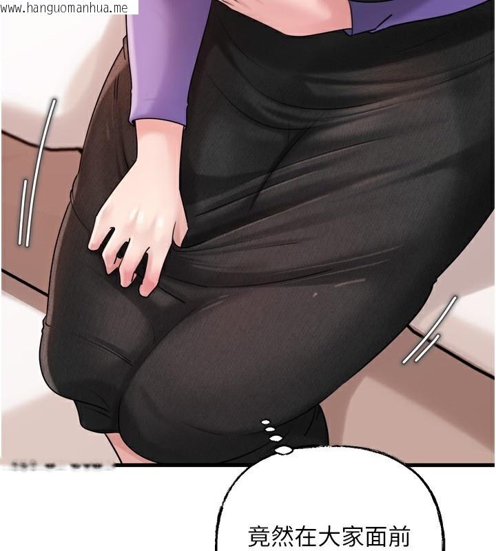 韩国漫画岳母为何那样韩漫_岳母为何那样-第57话-令人心荡神迷的爱抚在线免费阅读-韩国漫画-第22张图片