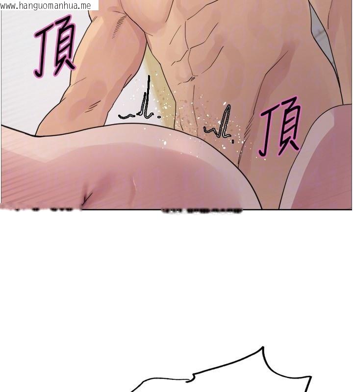 韩国漫画色轮眼韩漫_色轮眼-第2季-第77话-被主人插到水流不停在线免费阅读-韩国漫画-第93张图片