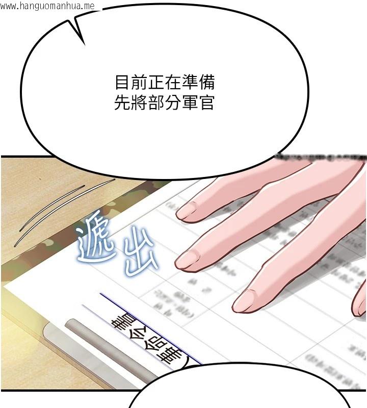 韩国漫画报告女班长:一根突起韩漫_报告女班长:一根突起-第1话-女军部队唯一的男兵在线免费阅读-韩国漫画-第10张图片