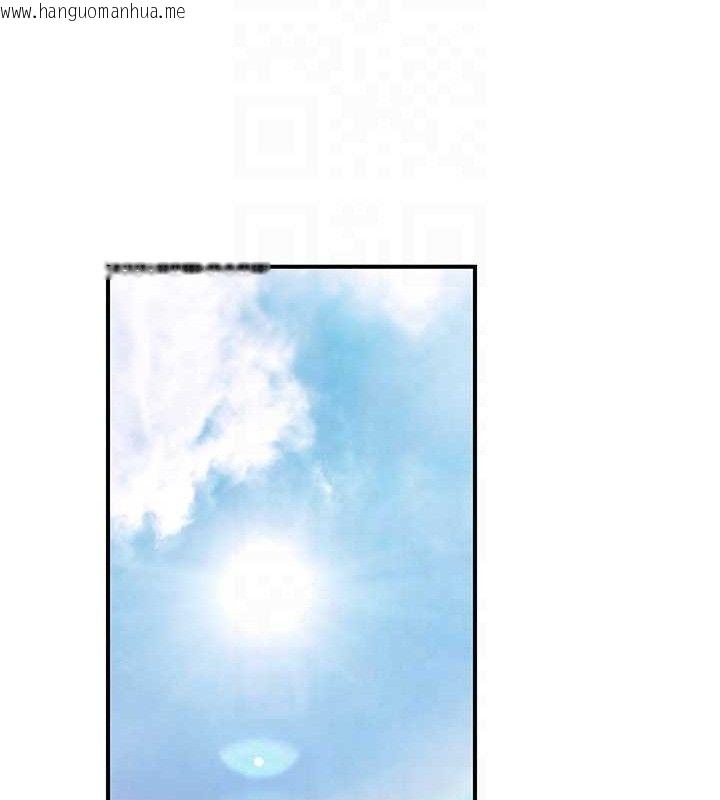 韩国漫画公务员的桃色副业韩漫_公务员的桃色副业-第20话-家中坐拥炮友跟母狗在线免费阅读-韩国漫画-第78张图片