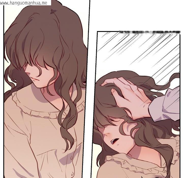 韩国漫画吉赛儿之血韩漫_吉赛儿之血-第2话在线免费阅读-韩国漫画-第74张图片