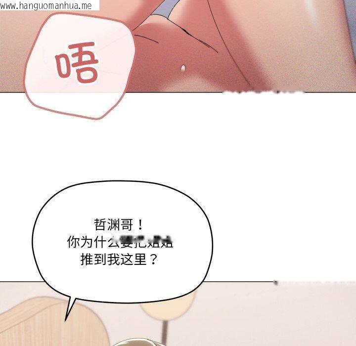 韩国漫画家人之间这样不好吧？韩漫_家人之间这样不好吧？-第47话在线免费阅读-韩国漫画-第40张图片