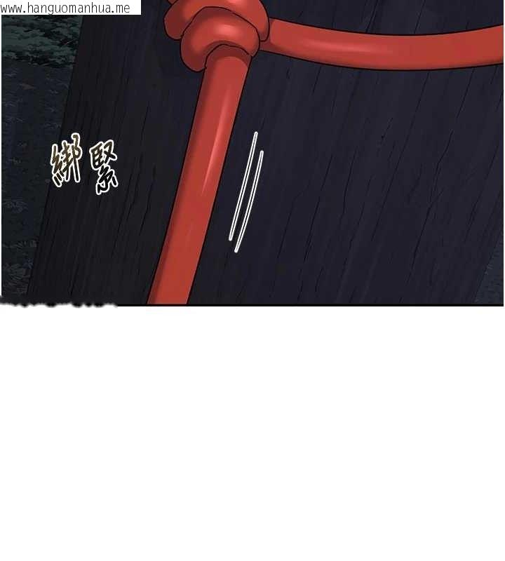 韩国漫画熟女交换计划韩漫_熟女交换计划-第25话-妳说不要，下面却很湿啊在线免费阅读-韩国漫画-第142张图片