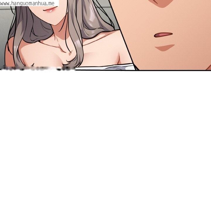 韩国漫画傻瓜病毒韩漫_傻瓜病毒-第24话在线免费阅读-韩国漫画-第73张图片