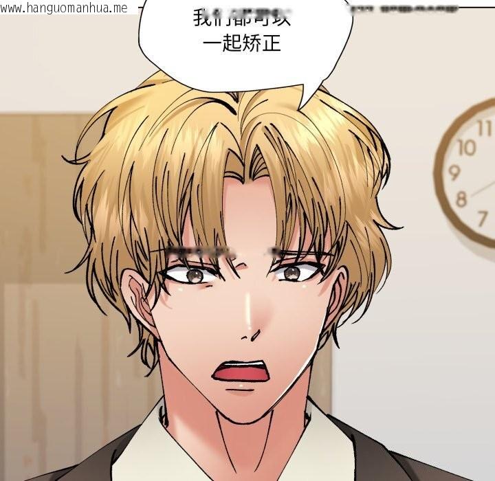 韩国漫画坏女人/了不起的她韩漫_坏女人/了不起的她-第70话在线免费阅读-韩国漫画-第58张图片