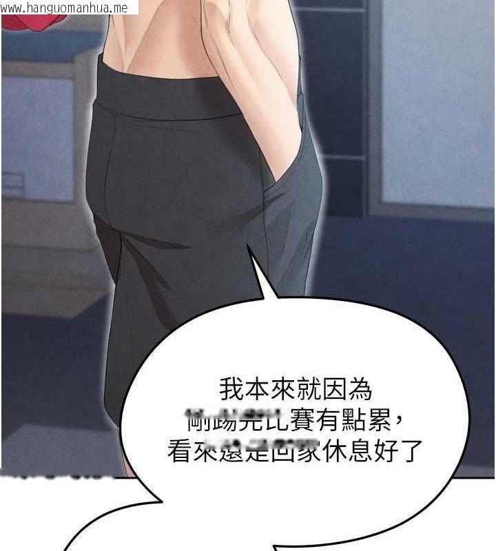韩国漫画足球型男脱单指南韩漫_足球型男脱单指南-第7话-啦啦队女神的诡计在线免费阅读-韩国漫画-第3张图片