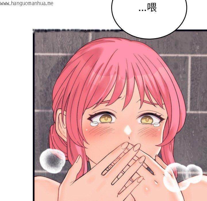 韩国漫画少爷的替身韩漫_少爷的替身-第4话在线免费阅读-韩国漫画-第36张图片
