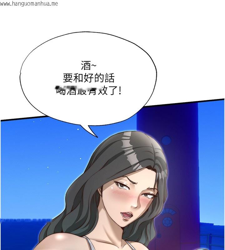韩国漫画民宿精营中韩漫_民宿精营中-第14话-拜托帮我安抚小老弟!!在线免费阅读-韩国漫画-第18张图片