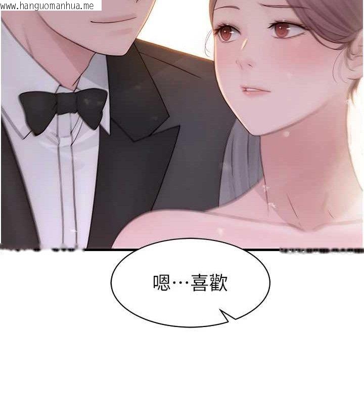 韩国漫画继母的香味韩漫_继母的香味-最终话-戒不掉对阿姨的爱在线免费阅读-韩国漫画-第217张图片