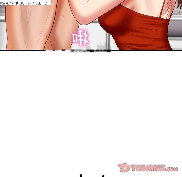 韩国漫画财阀家的女婿韩漫_财阀家的女婿-第32话在线免费阅读-韩国漫画-第12张图片