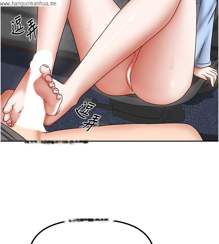 韩国漫画我家的女房客韩漫_我家的女房客-第12话-我是第一次…轻一点…在线免费阅读-韩国漫画-第114张图片