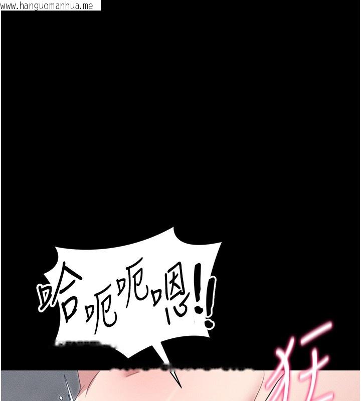 韩国漫画太妹攻略指南韩漫_太妹攻略指南-第27话-争取最强性奴称号在线免费阅读-韩国漫画-第145张图片